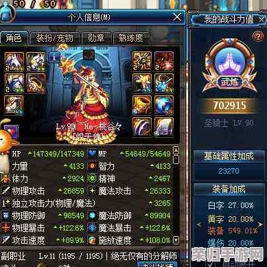地下城与勇士（DNF）中，奶妈角色精选项链对比：哪款属性加成最优，助力团队治疗更高效？