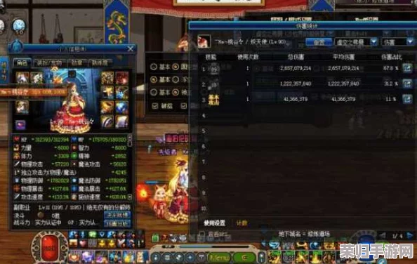 地下城与勇士（DNF）中，奶妈角色精选项链对比：哪款属性加成最优，助力团队治疗更高效？