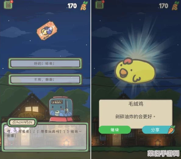 抖音平台上火爆的小火人角色消失之谜：解锁隐藏机制，快速恢复你的独特视频魅力