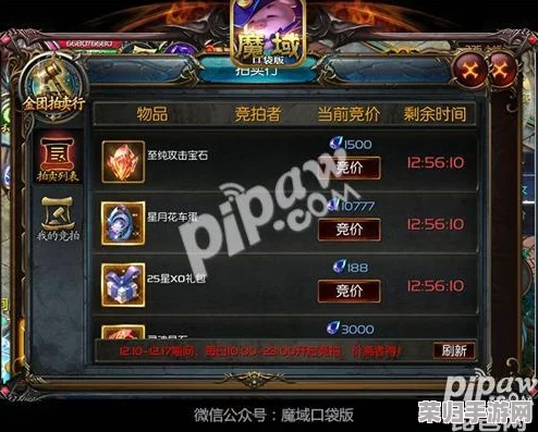 魔域口袋版老玩家荣耀归来，专属回归盛宴等你启航，海量福利大奖等你来领！