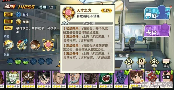 探秘《一拳超人》中天才少年童帝：全方位解析其超凡技能与独特属性，评估其实战强度！