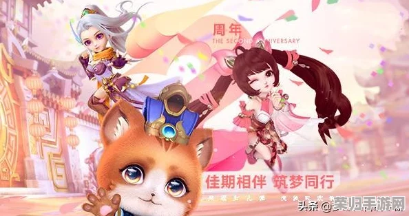 全面探索宝可梦大集结周年庆典：独家活动、限定皮肤与海量福利全揭秘！