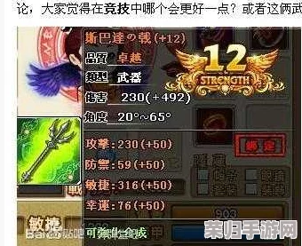全面对比弹弹堂英雄系列武器：哪款战力爆表，成为你的战场制胜之选？