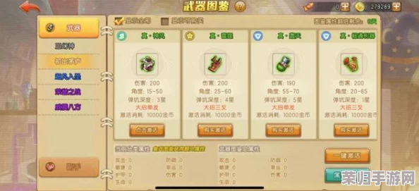 全面对比弹弹堂英雄系列武器：哪款战力爆表，成为你的战场制胜之选？