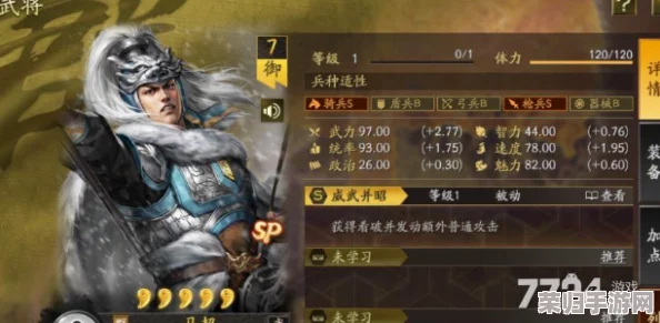 三国志战略版：潼关烽火再起，全新武将巡礼及SP马超隐秘增强全剖析