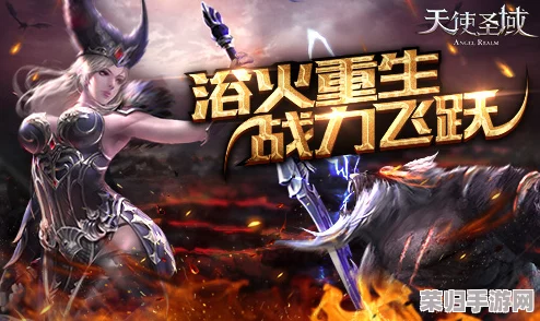 《圣域伏魔录》职业养成攻略：揭秘最强战力，选择哪一路英雄能独步江湖？