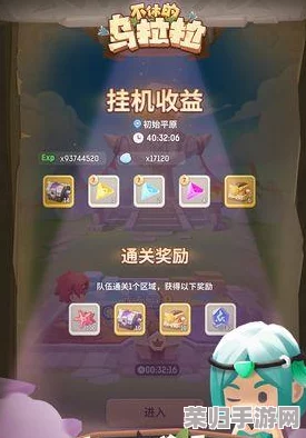深度挖掘不休的乌拉拉：刺客伤害转移实战策略与技能效果视觉盛宴图鉴