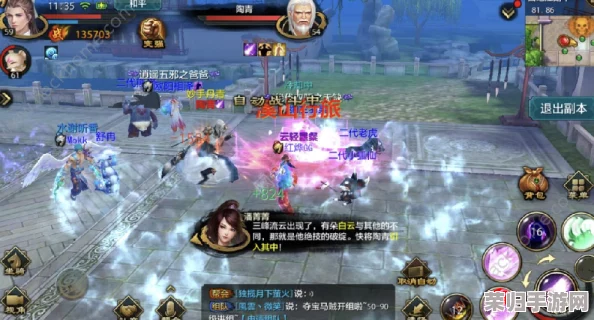 《天龙八部》手游策略对决：近战肉搏VS远程狙杀，探索你的极致战斗快感之路！