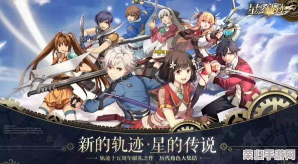 《封印战记》深度探索:家族系统全攻略,携手盟友共创辉煌荣耀之路 《封印战记》深度探索:家族系统全攻略,携手盟友共创辉煌荣耀之路