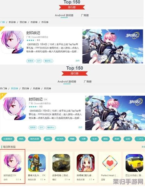 《封印战记》深度探索:家族系统全攻略,携手盟友共创辉煌荣耀之路 《封印战记》深度探索:家族系统全攻略,携手盟友共创辉煌荣耀之路