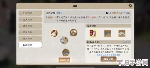 《天涯明月刀手游》深度解析破心之殇挑战:策略技巧与高效通关秘籍大放送 《天涯明月刀手游》深度解析破心之殇挑战:策略技巧与高效通关秘籍大放送