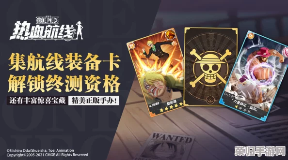 旅者征途：全方位解析纵横抽卡策略，高效集卡秘籍