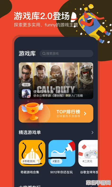 2024年度精选无网络限制单机手游盛宴：畅享离线乐趣，高品质游戏合集大放送