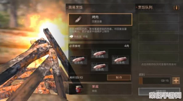 打造末日生存利器:明日之后冲锋枪制作全攻略,从零开始掌握高级枪械工艺技巧 打造末日生存利器:明日之后冲锋枪制作全攻略,从零开始掌握高级枪械工艺技巧