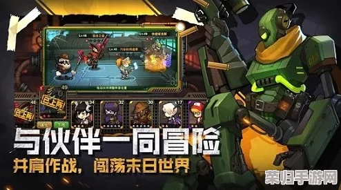 幸存者危机：顶尖新手必学T0阵容搭配策略，解锁高效生存组合