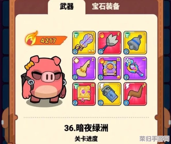 打造萌宠界霸主：揭秘口袋宠物猪终极装备搭配策略，提升爱宠魅力与实力全攻略