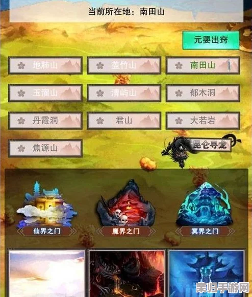 《玄元修仙录》深度探索:淬体奥秘与非凡效果全解析,助力修行之路突破极限! 《玄元修仙录》深度探索:淬体奥秘与非凡效果全解析,助力修行之路突破极限!