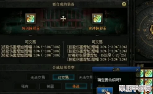 《地下城与勇士》珍稀玉玺道具揭秘：探寻官方直播频道，独家曝光获取秘籍！