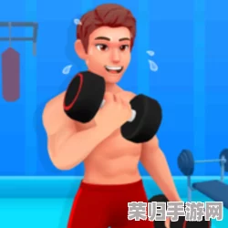 2024年必玩健身游戏精选：创新互动，让运动乐趣翻倍的趣味健身体验合集