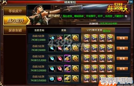 砰砰军团精英战力全览：单卡能力深度剖析与强度梯队构建指南