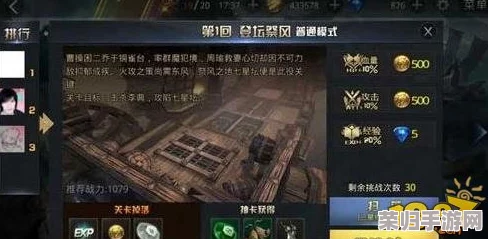砰砰军团精英战力全览:单卡能力深度剖析与强度梯队构建指南 砰砰军团精英战力全览:单卡能力深度剖析与强度梯队构建指南