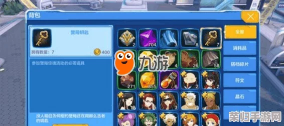 解锁燕云十六声：全面攻略——如何高效获取偷师绝技必备钥匙的秘诀与途径