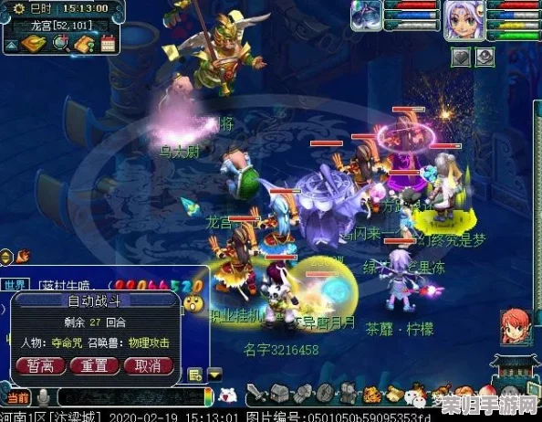 梦幻西游高效进阶:五开角色50至60级速升策略与实战技巧指南 梦幻西游高效进阶:五开角色50至60级速升策略与实战技巧指南