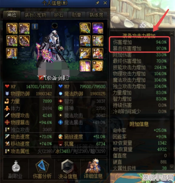 DNF 2024金秋盛典：独家揭秘全新光环套装外观美学与实战属性加成详解