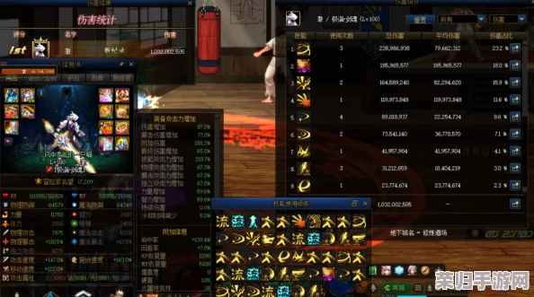 DNF 2024金秋盛典：独家揭秘全新光环套装外观美学与实战属性加成详解