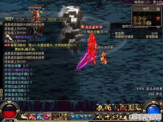 《地下城与勇士》中，揭秘顶尖富豪玩家的首选：探寻最炙手可热的土豪专属职业排名！