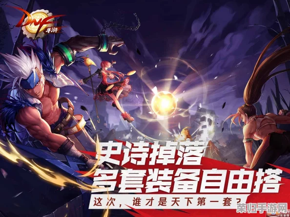 《地下城与勇士》中，揭秘顶尖富豪玩家的首选：探寻最炙手可热的土豪专属职业排名！