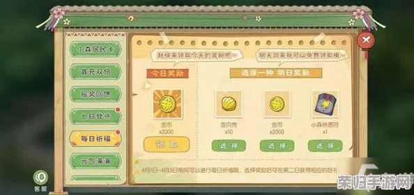 小森生活深度探索：高效完成喂鸡任务全攻略与实用游戏技巧分享