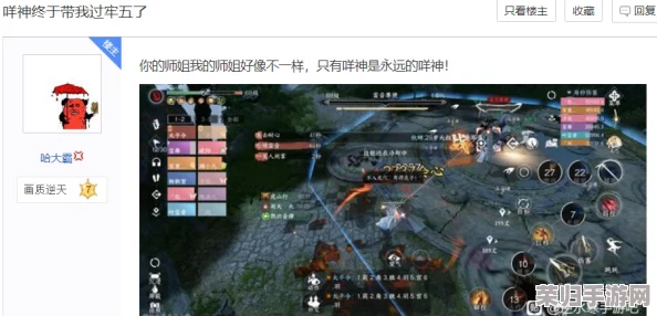 逆水寒游戏中高效艾特玩家技巧：学会这些步骤，轻松与伙伴互动无界限攻略分享