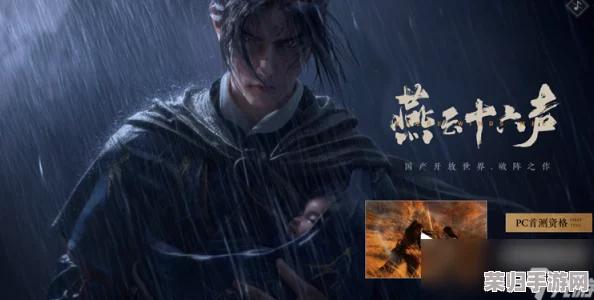 探索燕云十六声：全面指南——高效解除游戏中患病状态的方法与策略