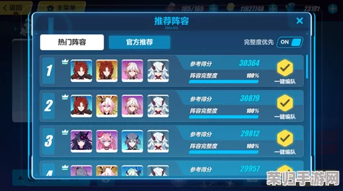 崩坏3：群星璀璨，解锁角色挑战新纪元——全方位攻略助你闪耀战场