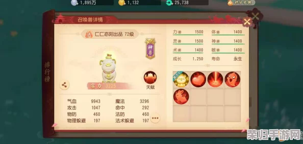 《神仙道》第二梦角色培养价值评估：投资回报与性价比深度探索，究竟值不值得入手？