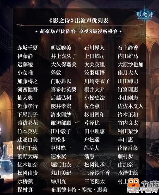《神仙道》第二梦角色培养价值评估：投资回报与性价比深度探索，究竟值不值得入手？