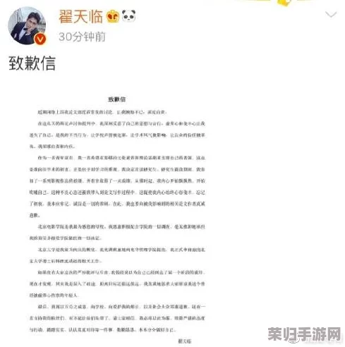 51cg10今日吃瓜：明星恋情曝光，网友热议分手原因及未来走向