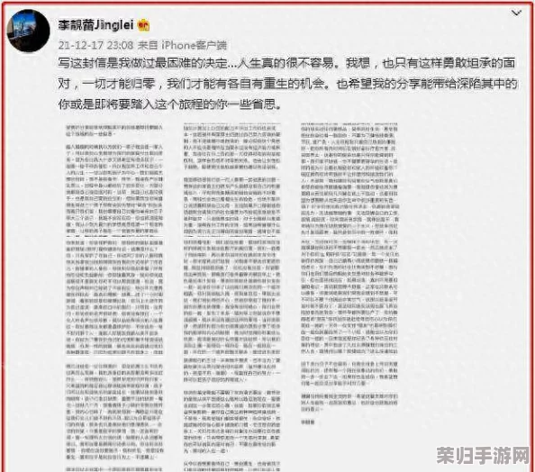 三位金主1v3娇纵:从用户评价看权力与情感的微妙交织 三位金主1v3娇纵:从用户评价看权力与情感的微妙交织