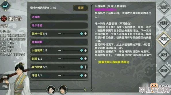 墨染剑影:江湖风云录中‘一言为定’任务全攻略与流程深度解析之旅 墨染剑影:江湖风云录中‘一言为定’任务全攻略与流程深度解析之旅