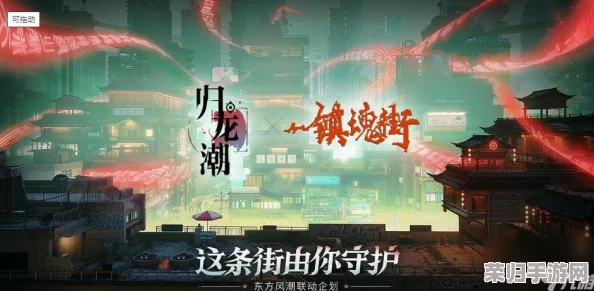 探寻归龙潮背后：解锁尘封记忆深处的独特密码与全面秘辛概览