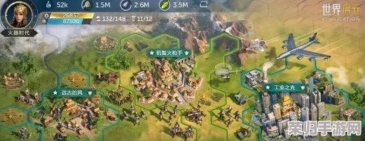 《世界启元》进阶挑战：全面解析8级地高效征服策略与实战技巧