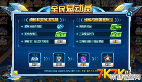 星际航行新纪元：独家认证星舰激活码，真实有效且长期畅享宇宙之旅密钥