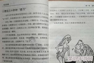 阴阳双修房中秘笈12卷:热恋情侣必备的性爱技巧 阴阳双修房中秘笈12卷:热恋情侣必备的性爱技巧