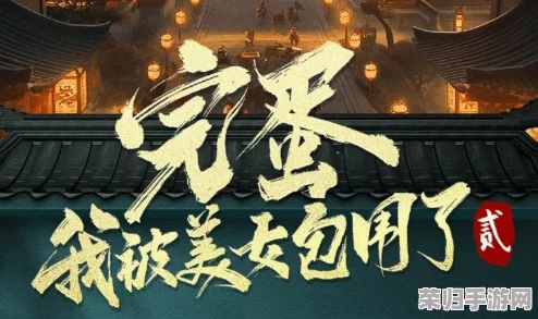 人马进行交流配对，网友热评“让我们在星空下找到彼此的灵魂伴侣”