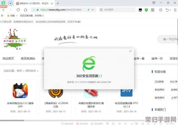 51浏览器网页版:畅享极速上网体验,轻松访问全球热门网站与应用 51浏览器网页版:畅享极速上网体验,轻松访问全球热门网站与应用