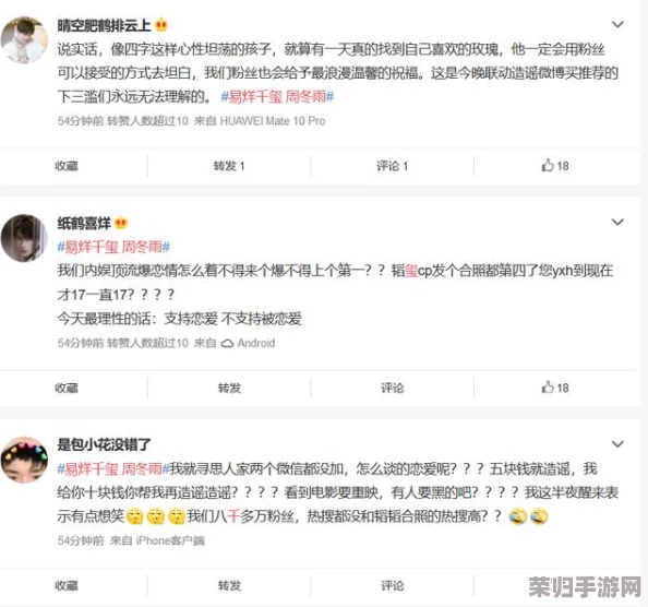 黑料网一热点吃瓜：明星绯闻、恋情曝光、综艺花边报道