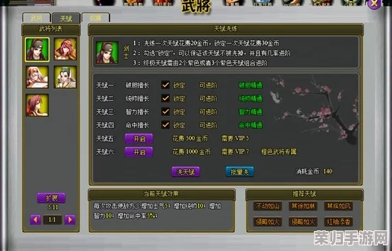 梦幻江湖策略指南：打造顶级推图阵容的绝妙搭配法则