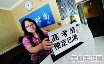 高考宾馆突破1—9最新安装包已上线，不容错过的选择！