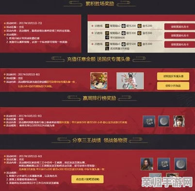九月尊享福利揭秘：小小仙王独家最新兑换码大全，海量好礼等你来领！